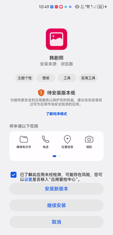 韩剧照影视资讯