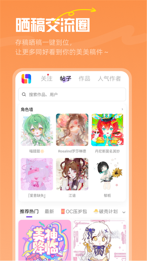 临界app官方最新版