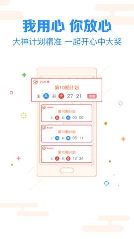 合乐彩票