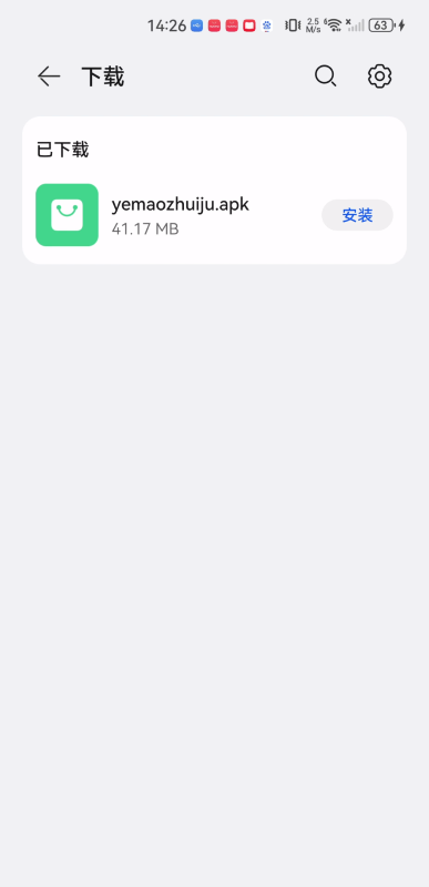 夜猫追剧免费版