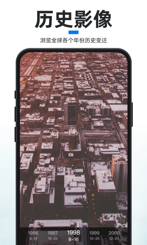 新知卫星地图2023最新版本