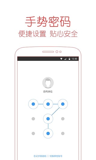 百度有钱花手机版