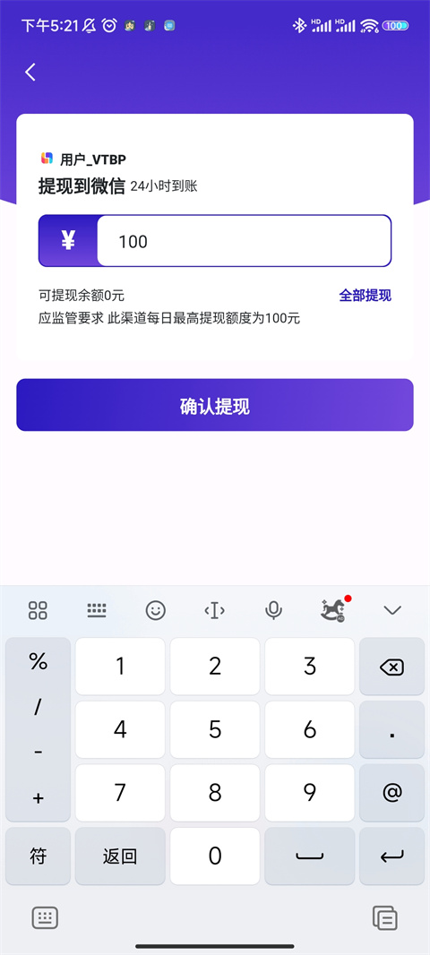 临界app官方最新版