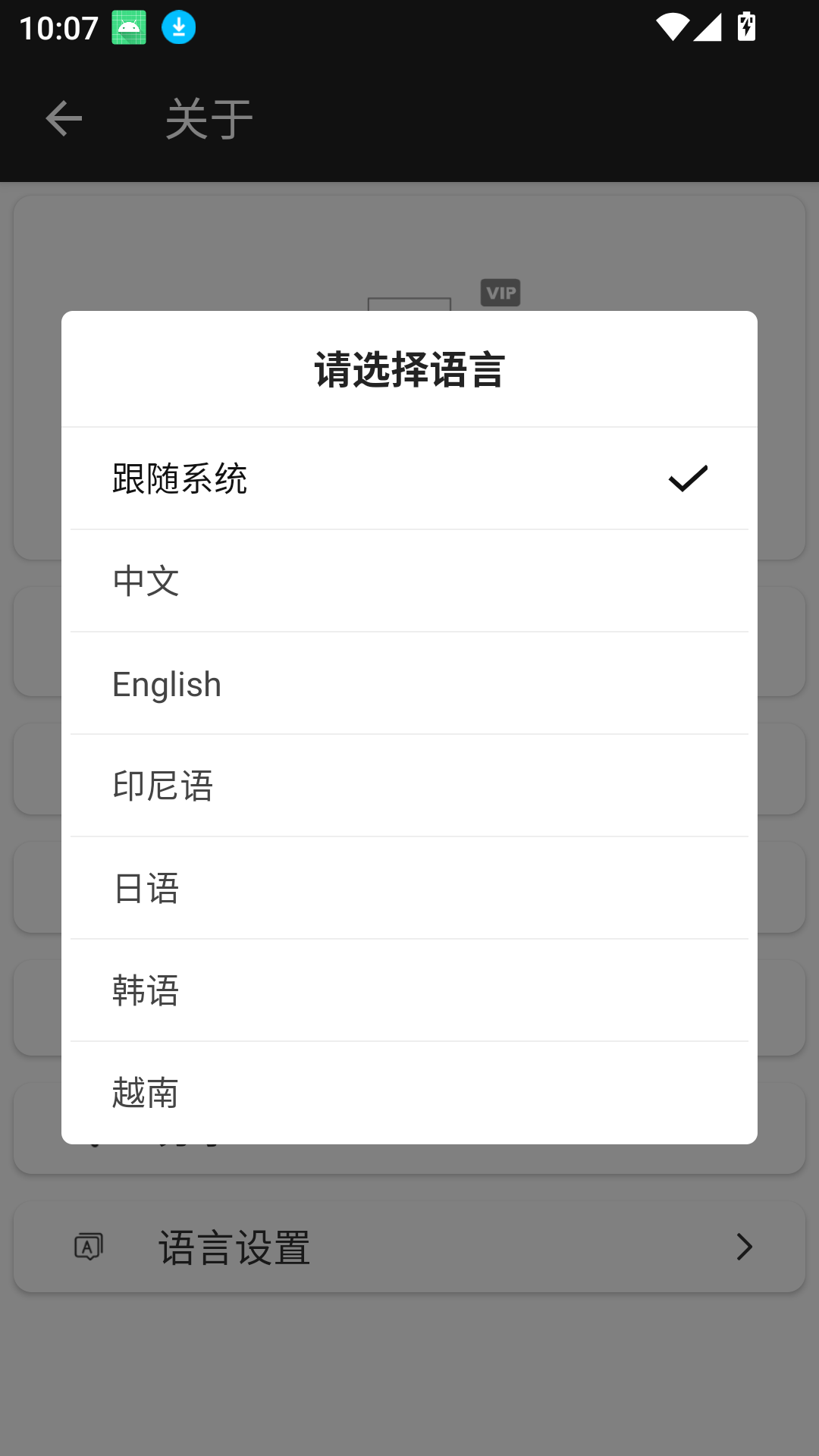 极简白板