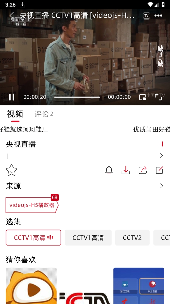 MINO4k下载去广告版