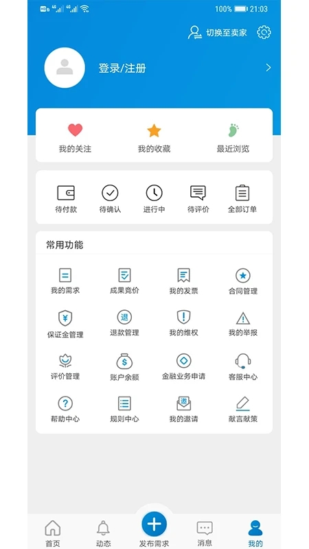 强智科技智校园app