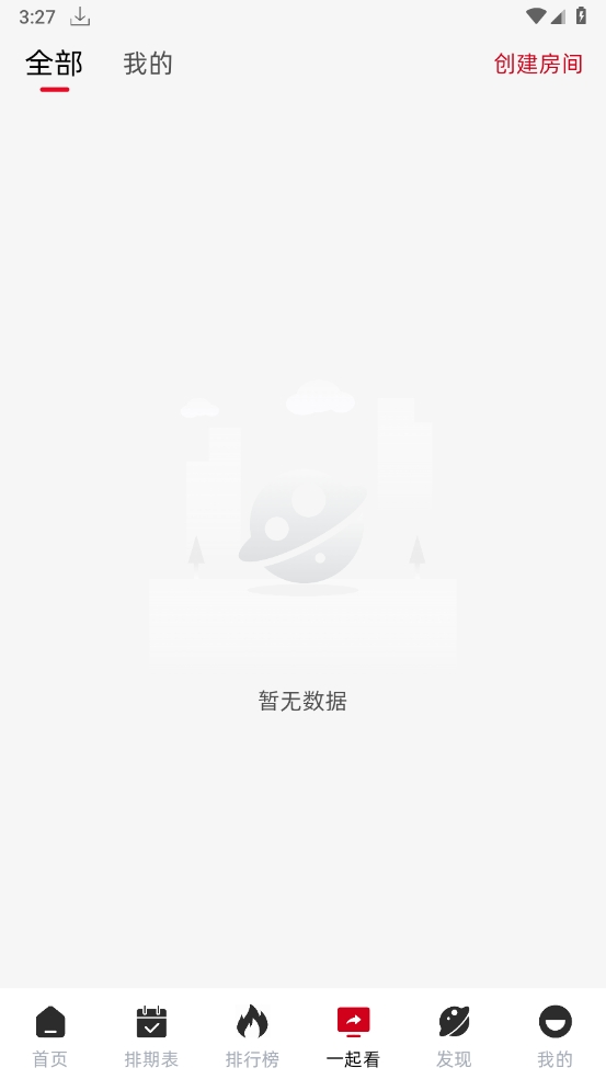 MINO4k下载去广告版