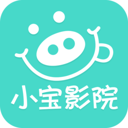 小宝影院app2024最新版下载安装
