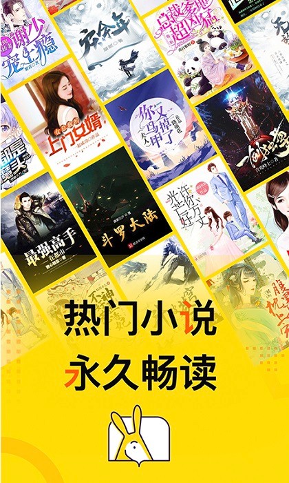 得间小说免费阅读