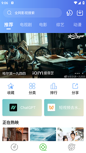灵越app2024官方正版