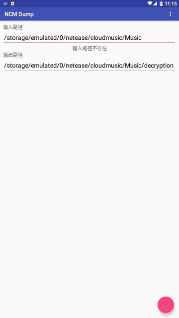 ncm dump手机安卓下载