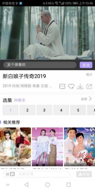 达达兔app最新2023