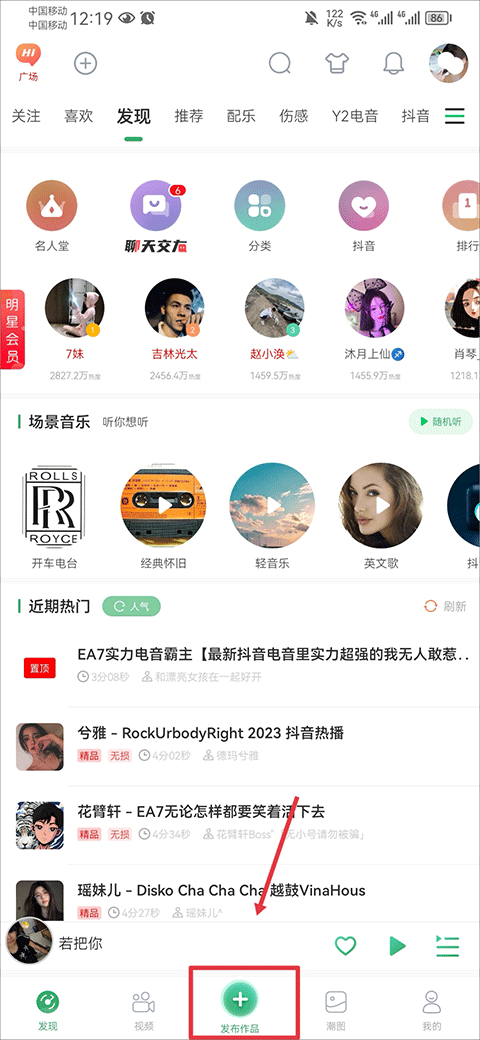 y2002电音纯净版