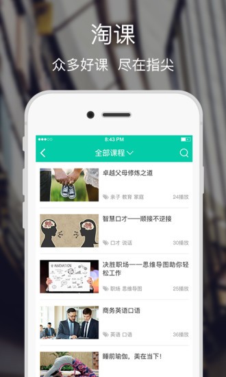 融学APP官网