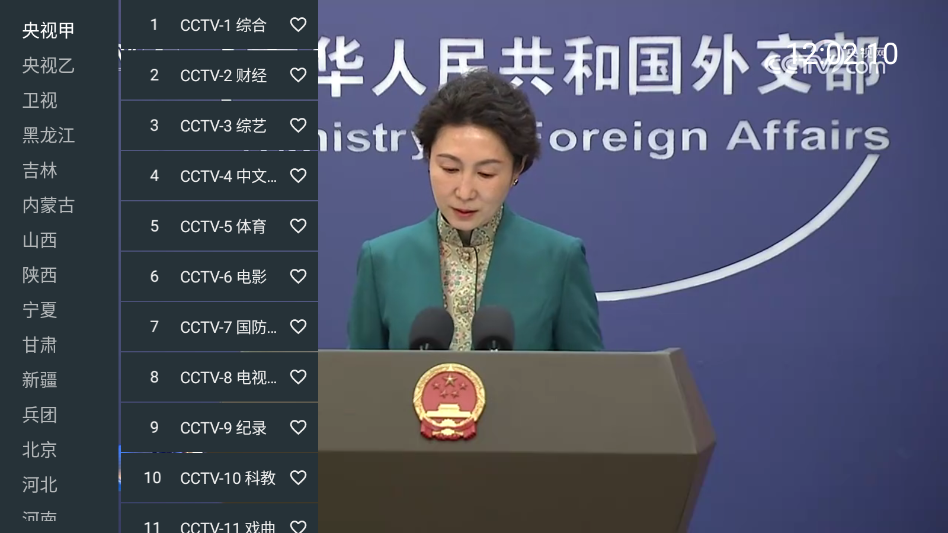 宽带直播TV版软件2026最新版下载