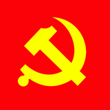 智慧党建个人登录平台