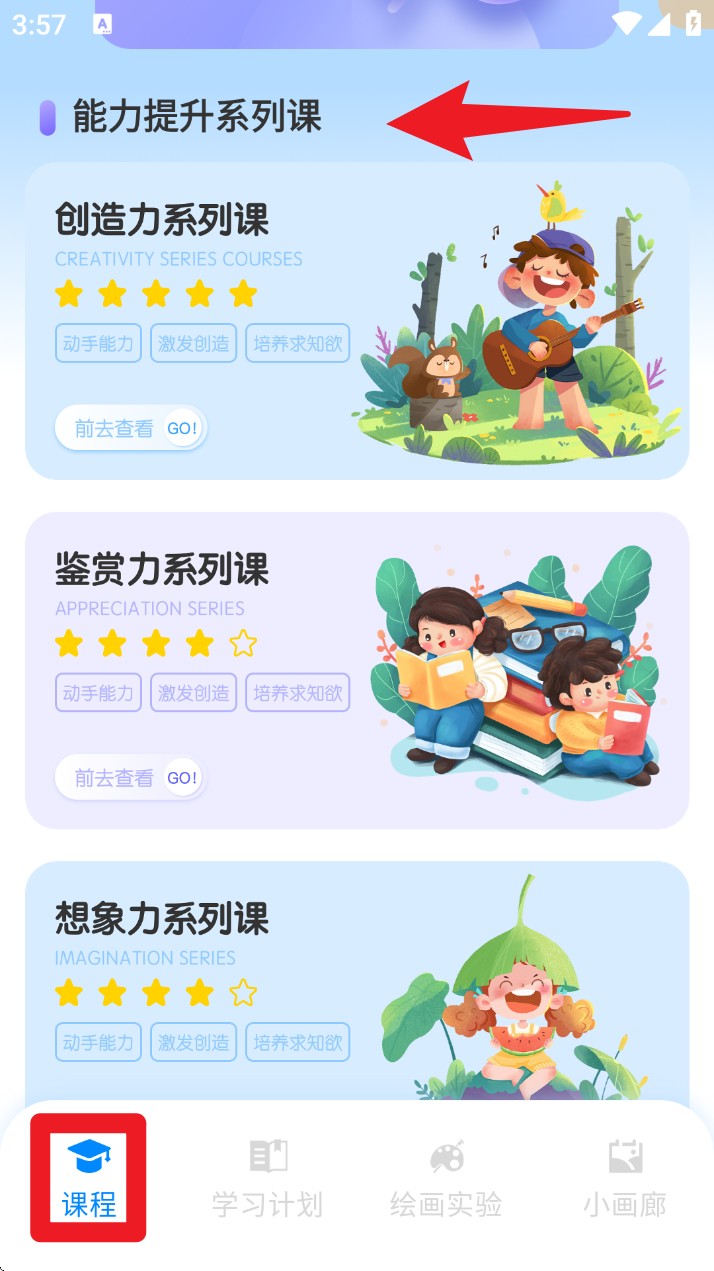 全能画图板app