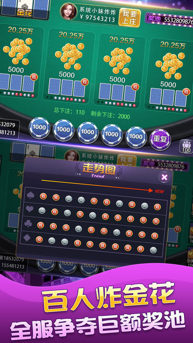 热门上下德州扑克官方