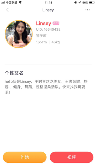 小聚app下载_小聚APP安卓版