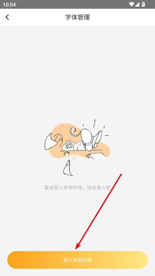 涂鸦画图app
