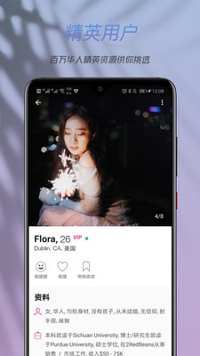 两颗红豆下载_两颗红豆APP安卓版