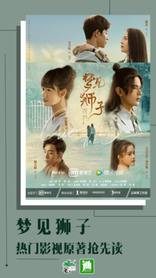 晋江小说阅读软件