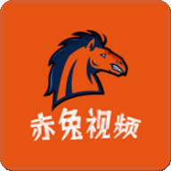 赤兔视频app下载安卓版