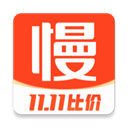 慢慢买app最新版