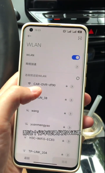 上汽大众记录仪