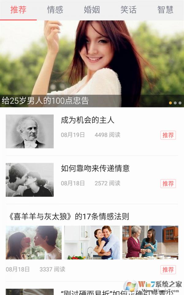 51度灰(情感资讯信息平台) 