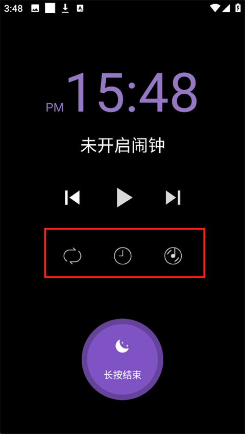 轻松睡眠App