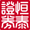 恒泰金玉管家证券APP