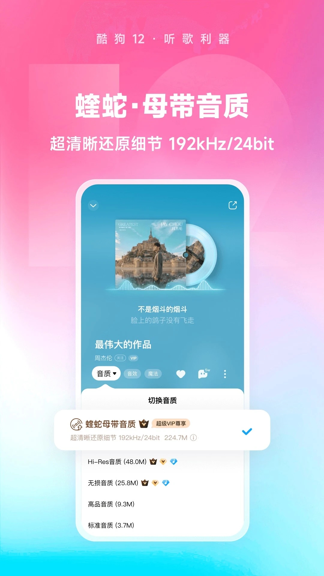 酷狗音乐2023最新版本
