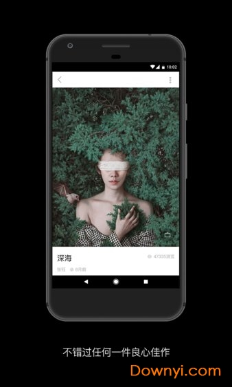 Artand艺术品交易平台