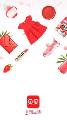 贝贝母婴特卖网官网