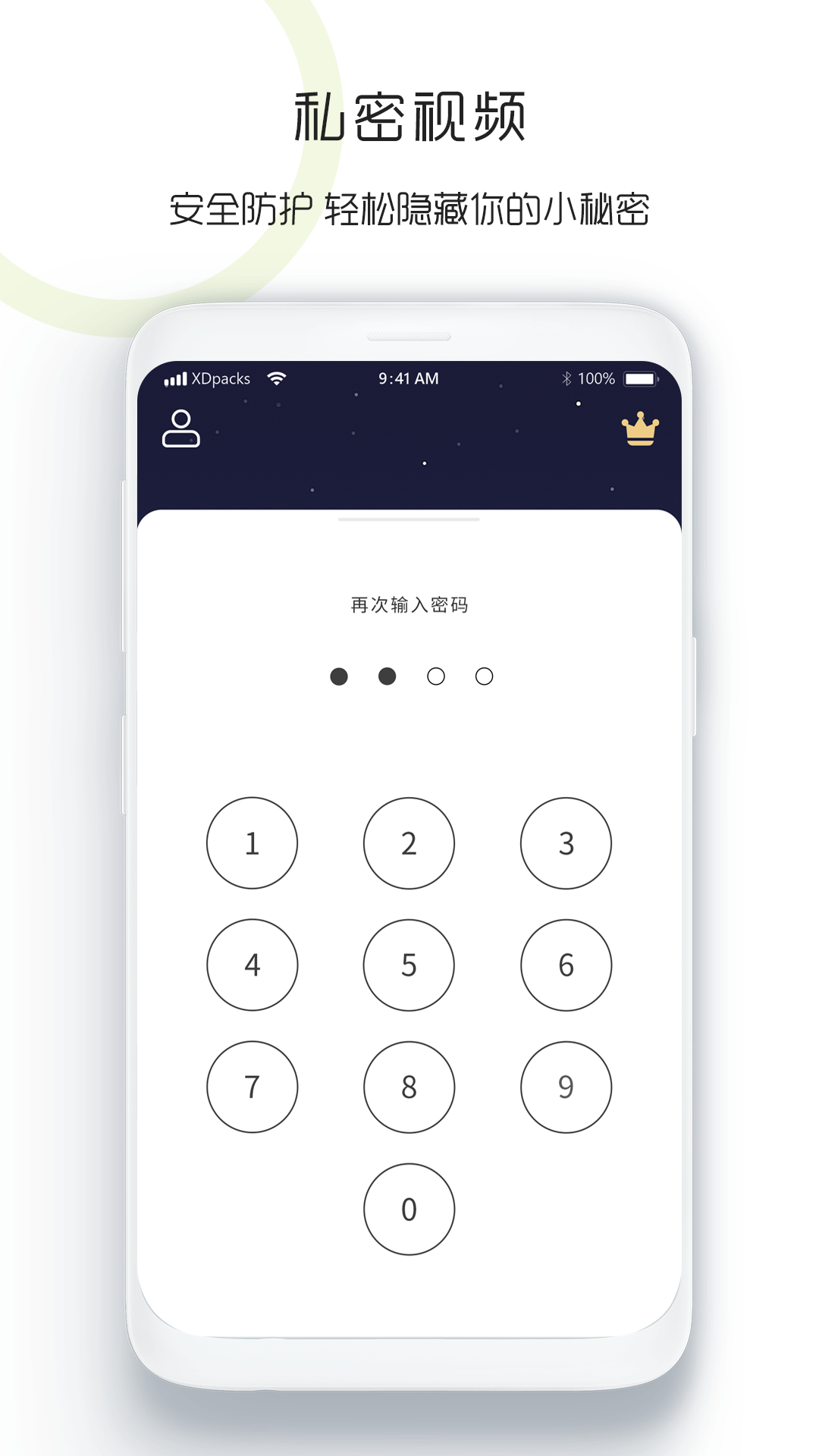 本地视频播放器app2025最新版下载安装