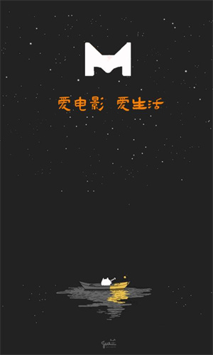 米来影视安卓版