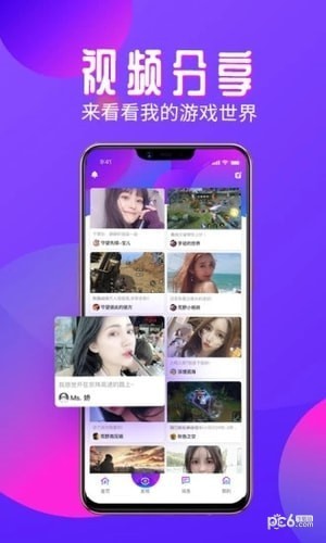 黑猪电竞下载_黑猪电竞app安卓版