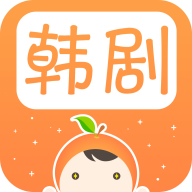 甜橙韩剧app下载