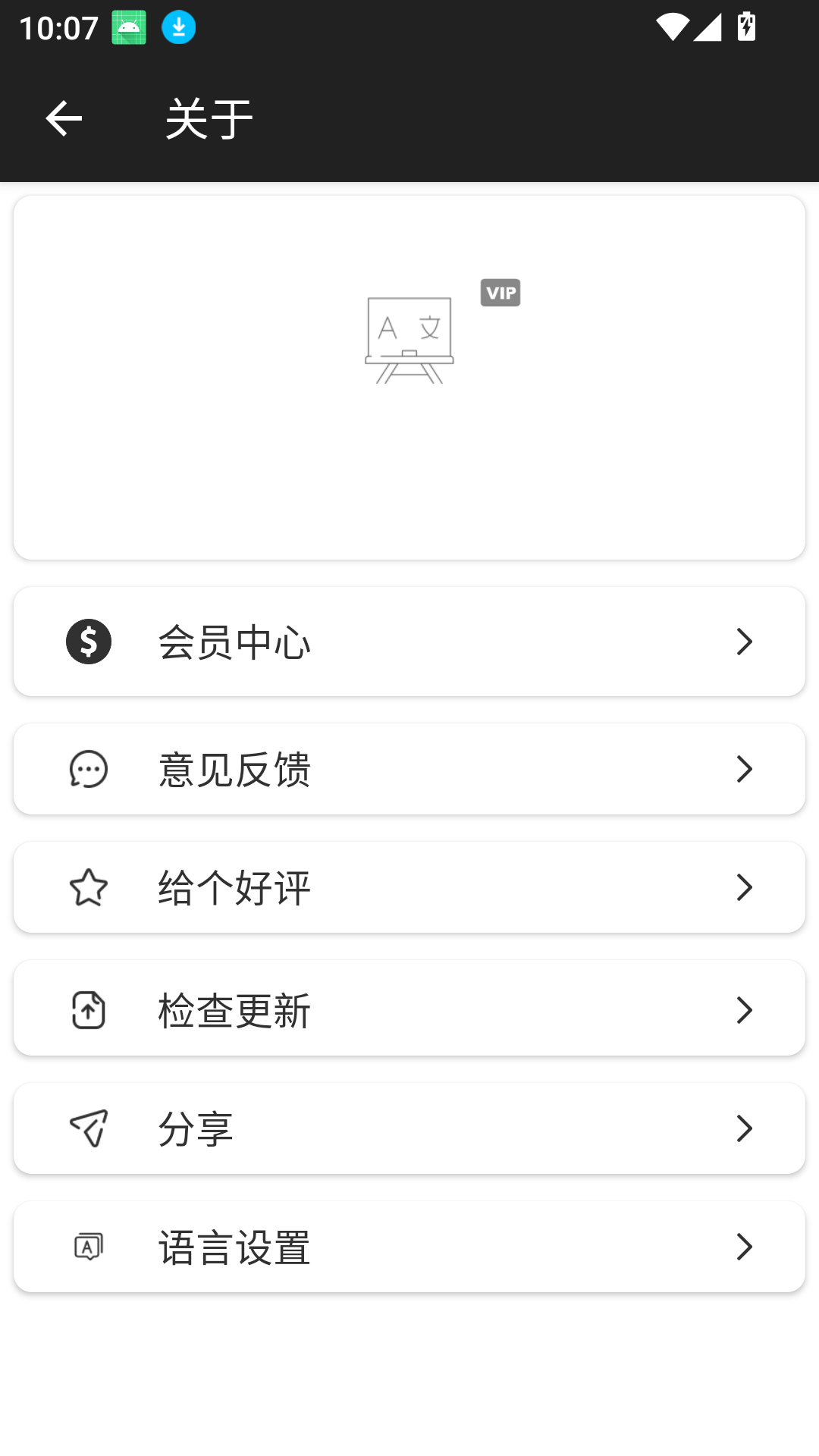 极简白板