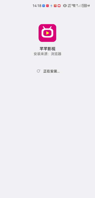 芊芊影视手机版