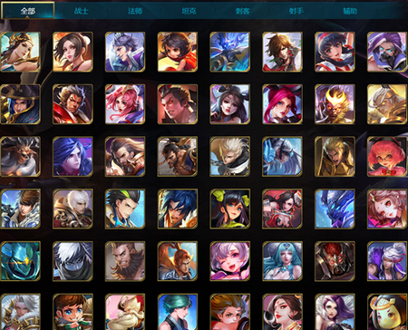 王者荣耀皮肤大师app