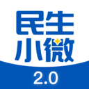 民生小微银行手机版