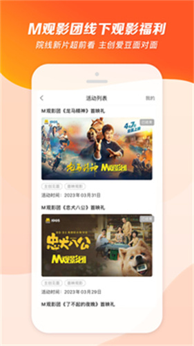 1905电影网手机版