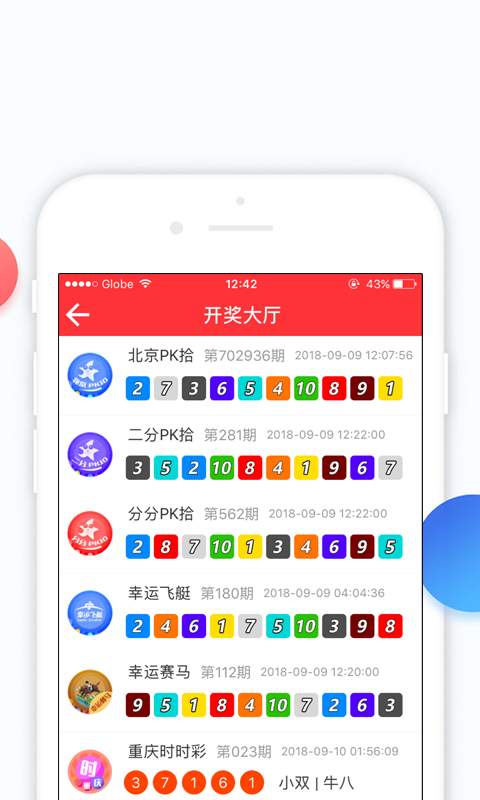 炫乐彩票官网