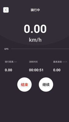 牛摩网摩托车掌上商城