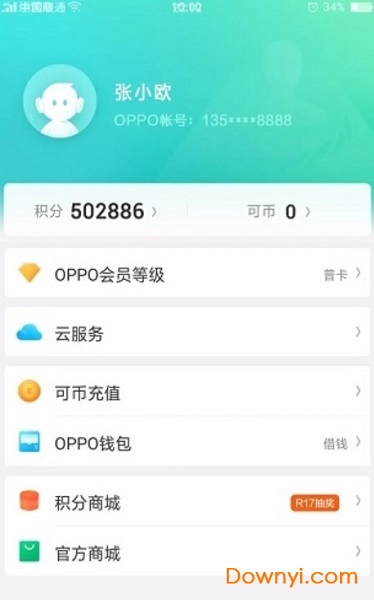 我的oppo手机版