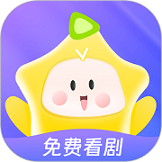 星芽短剧app下载