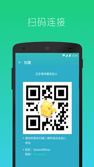 快牙精简版APP