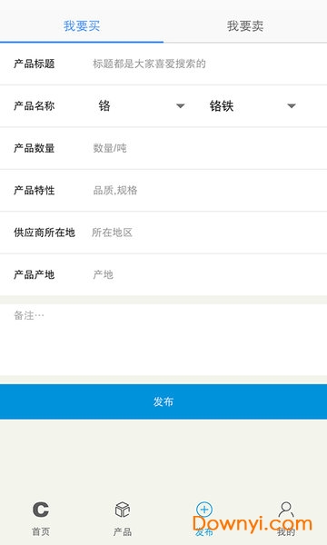 铁合金在线手机客户端